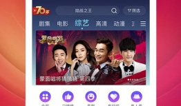 youku视频,精彩内容一网打尽